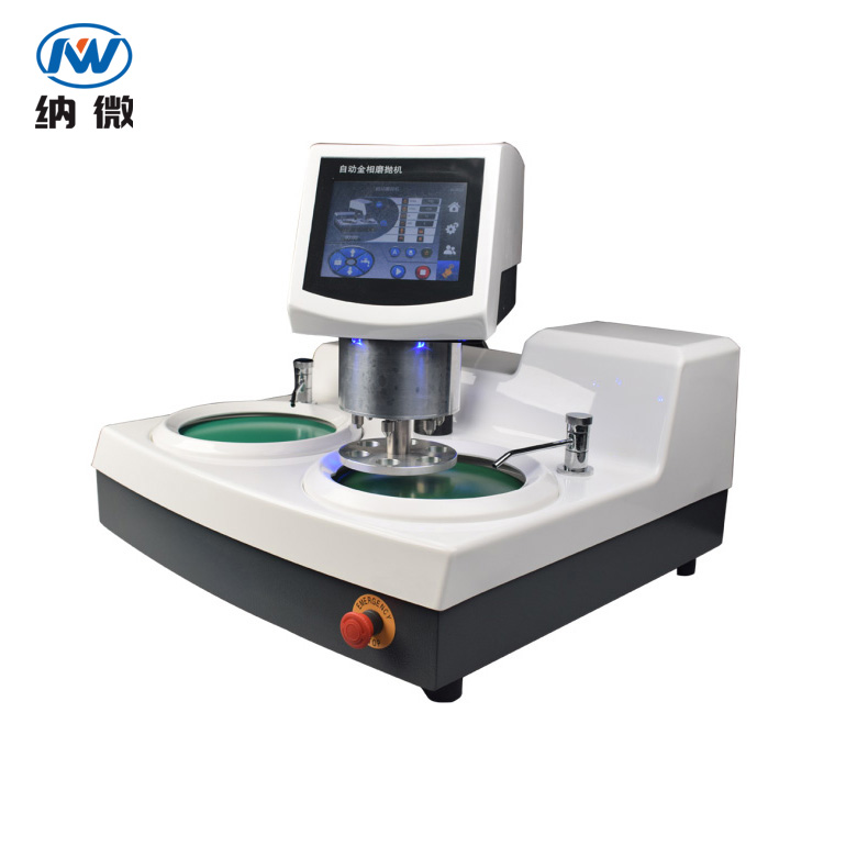 金相自动磨抛机（双盘）PC-200