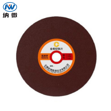 金相切割片（超硬克星）