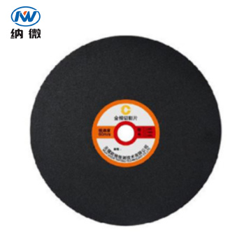 金相切割片（低软快刀）