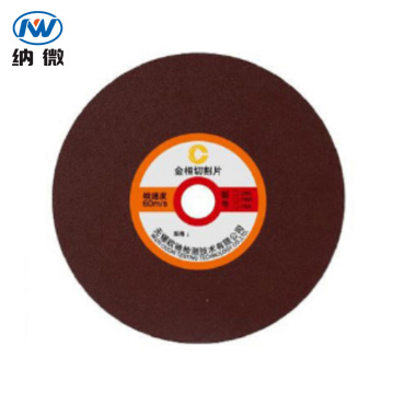 金相切割片（高硬克星）
