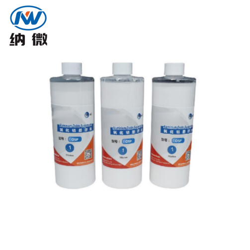 氧化铝悬浮抛光液