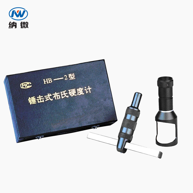HB-2锤击式布氏硬度计