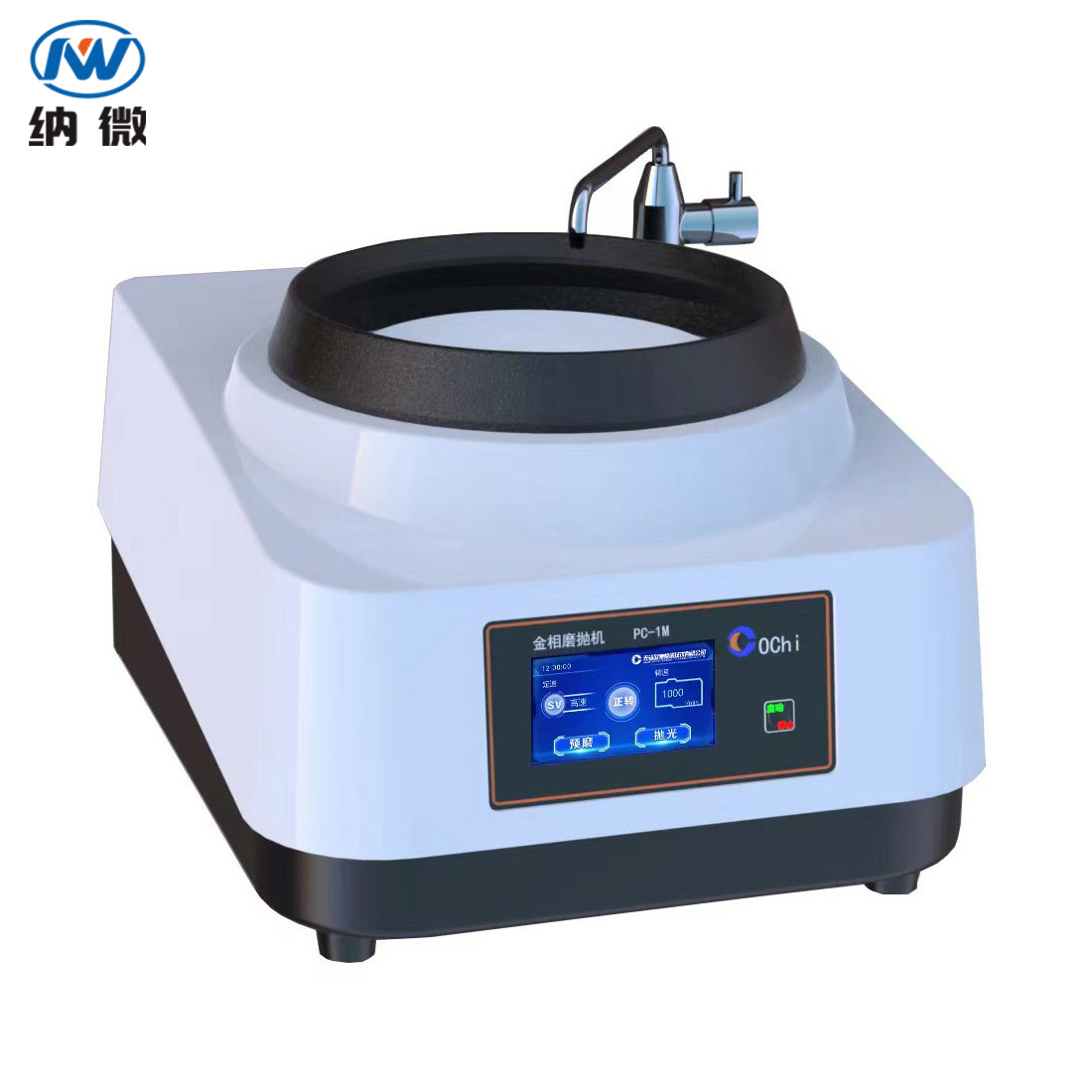 金相磨抛机PC-1M