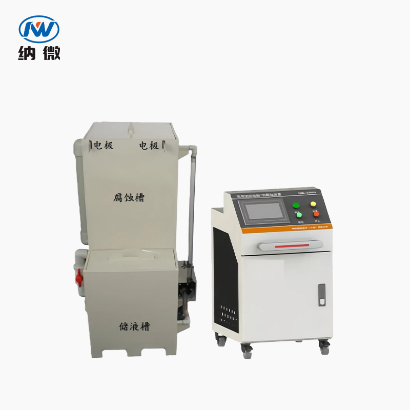 低倍组织电解酸蚀装置 CME-2000X