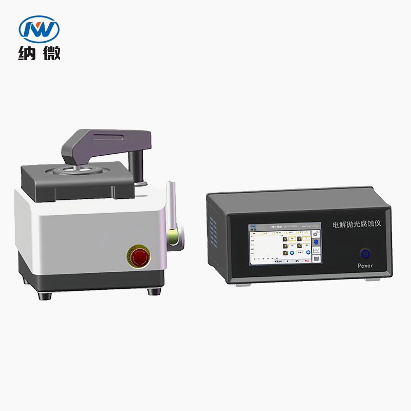 电解抛光腐蚀仪 OC-EP100X