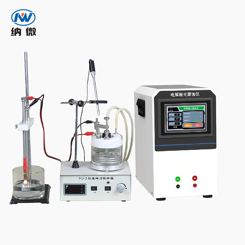 电解抛光腐蚀仪 OC-EP06